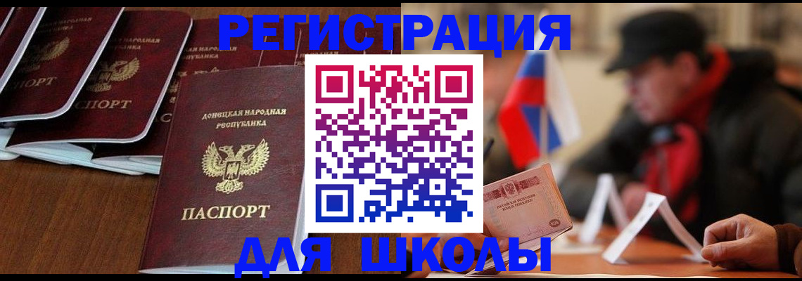 прописка от собственника в Боготоле
