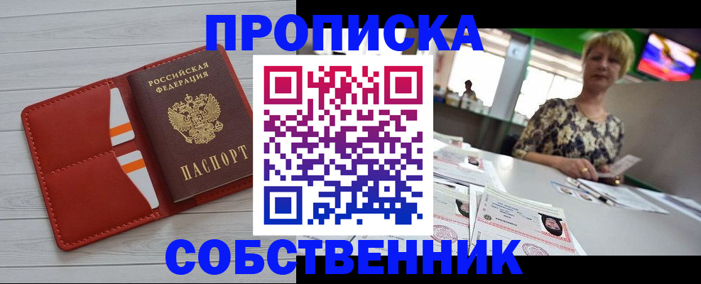 регистрация для дет. сада в Боготоле